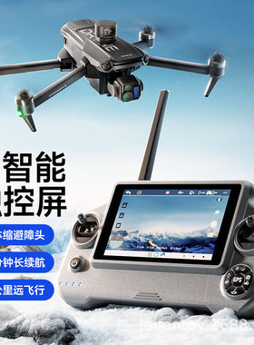 跨境翼6无刷GPS无人机航拍三轴云台升降避障超大触摸屏四轴飞行器