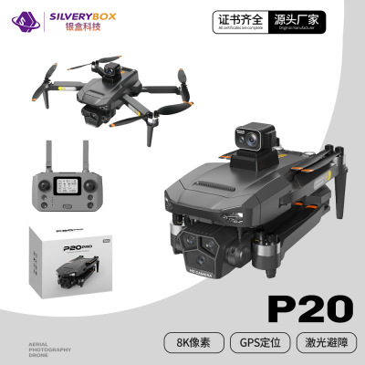 新款P20三轴云台高清航拍无人机无刷GPS自动返航EIS防抖遥控飞机