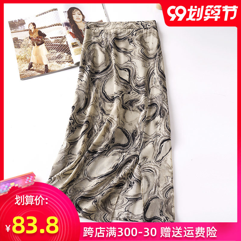 半身裙设计感女小众2020秋季新款油画复古雪纺长裙涂鸦开叉a字裙