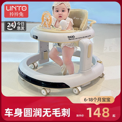 拎拎兔2025新款防o型腿学步车