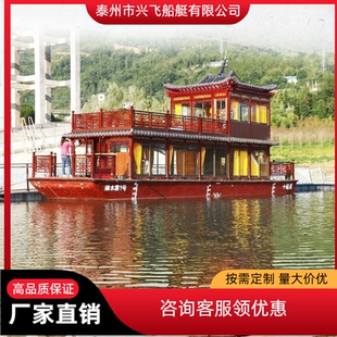 14米双层木船画舫船古典观光船旅游船聚会团建公司会议定制观景船