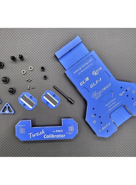 GL racing 出品 蚊车用 Tweak 尺，调车尺，平衡尺【Mini速社】