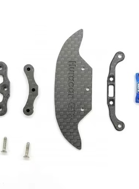 GLA Giulia 硬壳安装套件 488GT3 / Hurcan GT3【Mini速社】