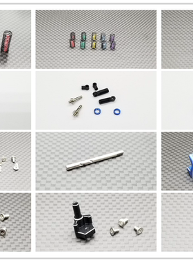 GL racing 出品 GLF-1 F1 1:28 遥控车 OP件 合集 【Mini速社】