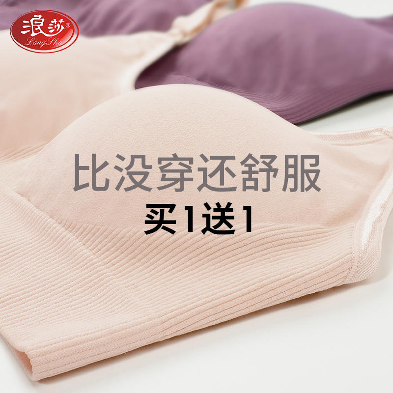 孕妇内衣哺乳文胸喂奶防下垂聚拢怀孕期纯棉胸罩孕期专用夏季薄款