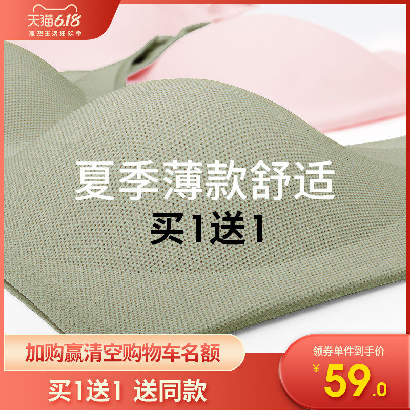 哺乳内衣聚拢防下垂舒适夏季超薄款孕妇文胸喂奶怀孕期胸罩bra女