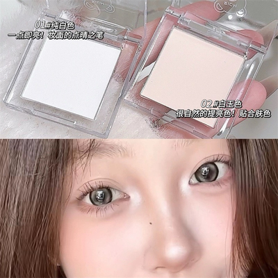 毛*平哑光高光平替纯白色单色眼影卧蚕眼头提亮膨胀面中可画截断