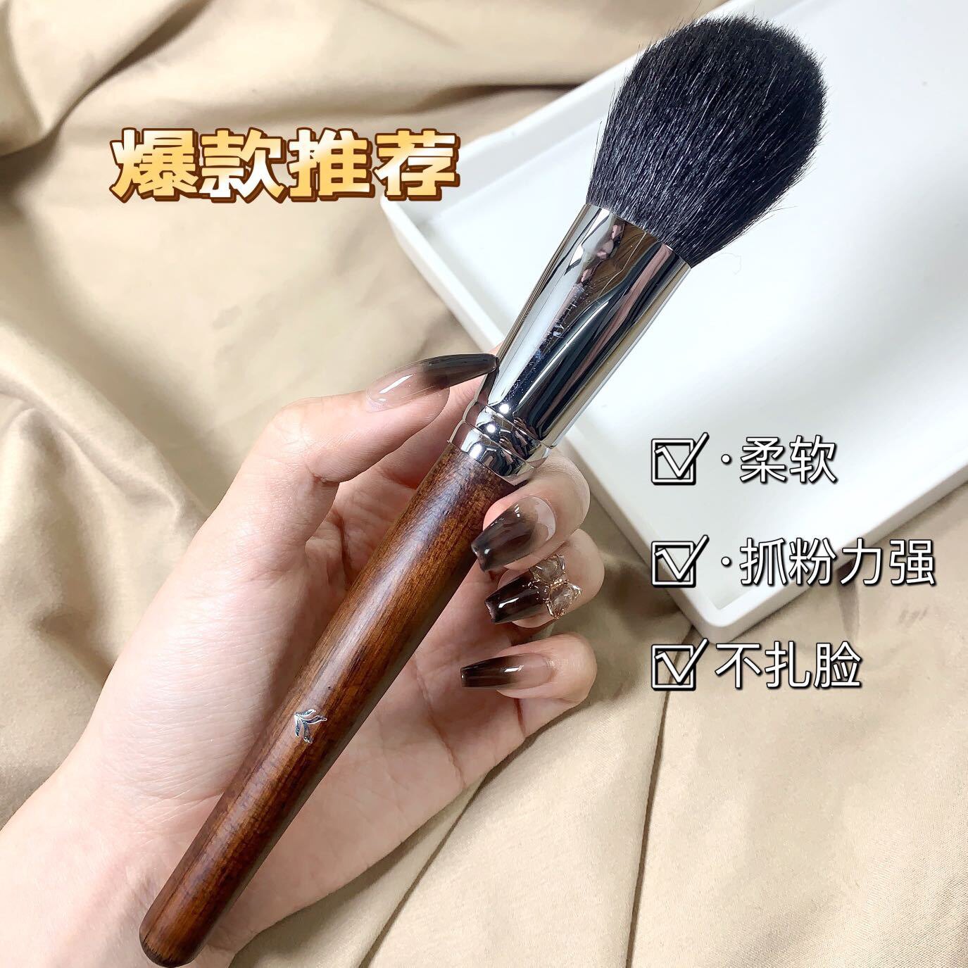 太软了叭！羊毛单只化妆刷腮红刷粉底刷眼影刷定妆刷化妆工具品质