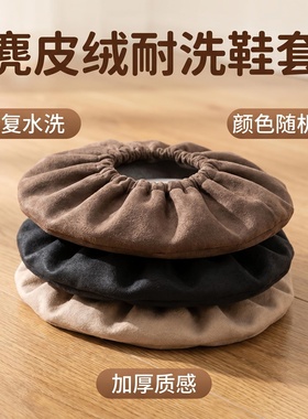 加厚布家用鞋套耐磨可以反复洗机房工厂车间防滑学生脚套室内包邮