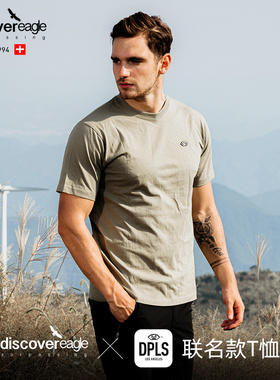 DPLS联名男士t恤短袖个性时尚潮牌成熟帅气简约印花纯棉T恤女百搭