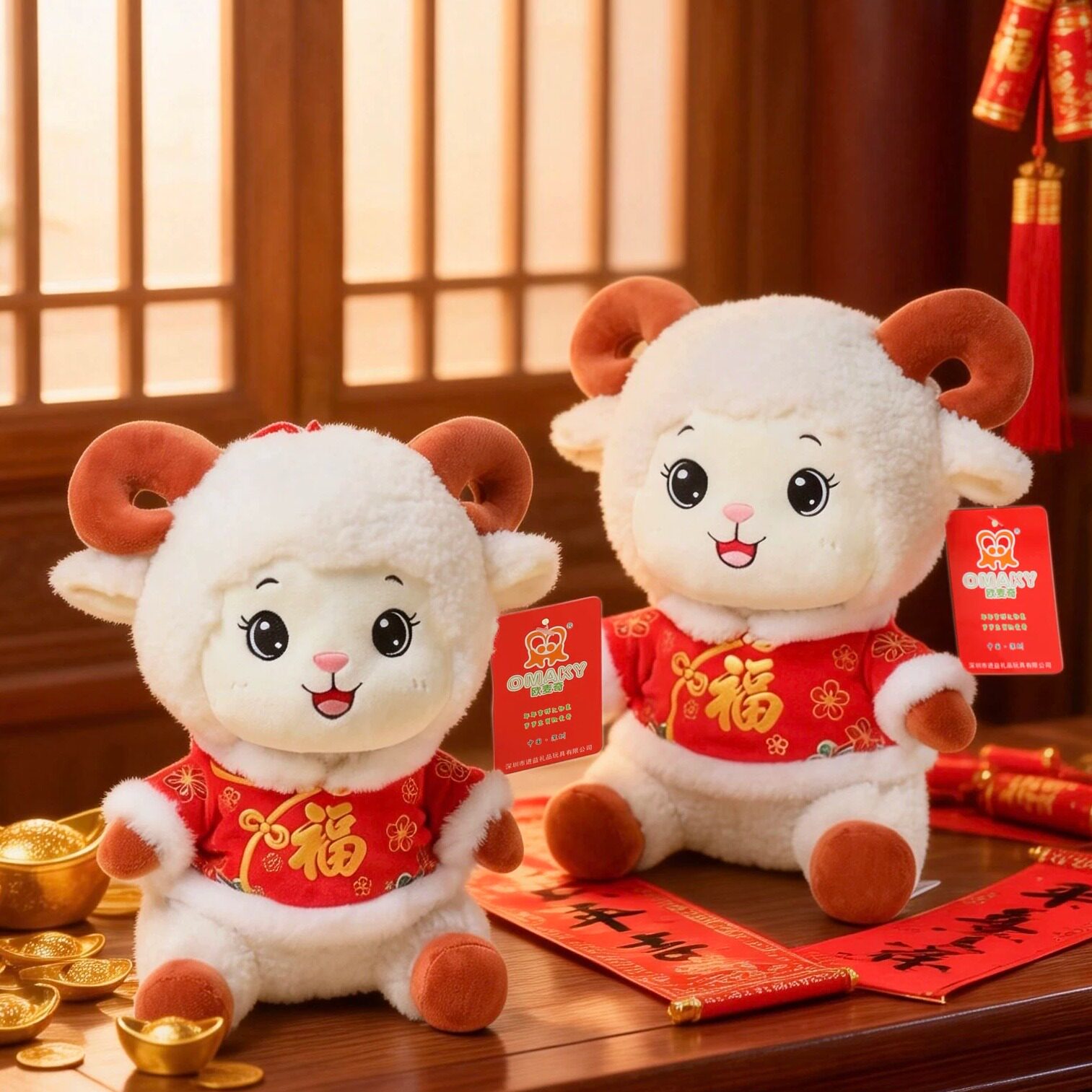 坐姿福羊毛绒玩具公仔生肖羊年吉祥物桌伴玩偶中国风小羊公司礼品