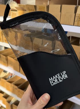 makeup forever玫珂菲立体便携刷筒化妆刷包工具收纳旅行外出便携
