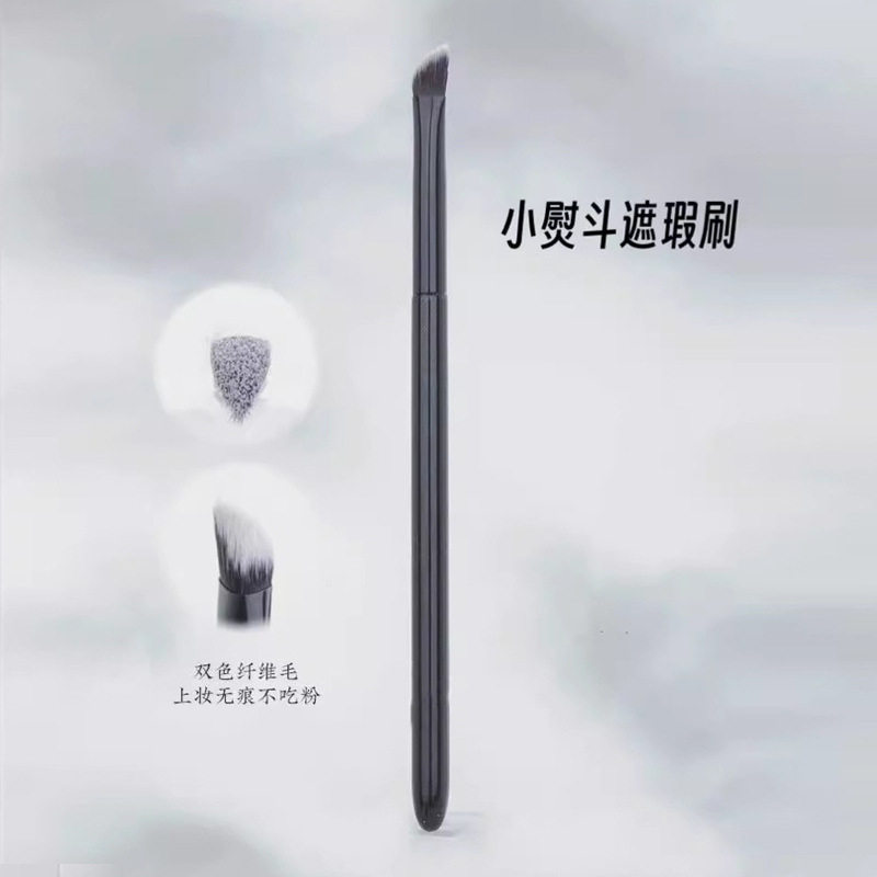 简斯小熨斗遮瑕刷！斜头三角刷哑光高光刷泪沟眼头修容化妆刷小号,彩妆/香水/美妆工具,化妆刷,淘宝优惠券,粉丝福利购,淘宝优惠卷