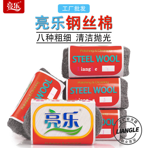 【免费开发票】工厂批发量大从优