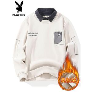 PLAYBOY假两件时尚奥粒绒卫衣男士翻领秋冬季新款青少年百搭上衣