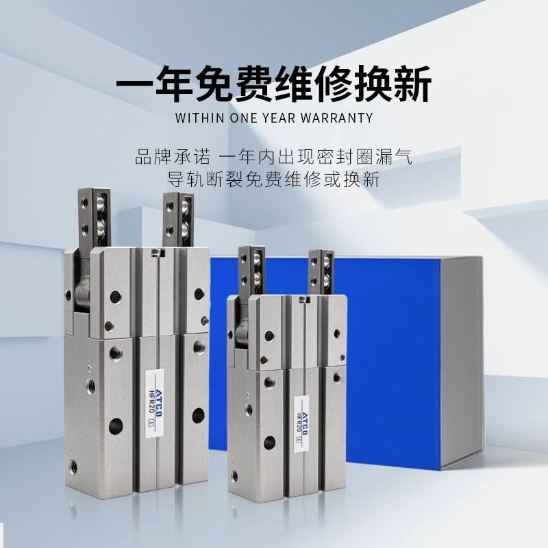 气动手指气缸180度开闭型HFR10/16/20/25/32/N通孔夹爪机械手气爪,标准件/零部件/工业耗材,气缸,淘宝优惠券,粉丝福利购,淘宝优惠卷