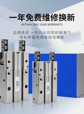 气动手指气缸180度开闭型HFR10/16/20/25/32/N通孔夹爪机械手气爪