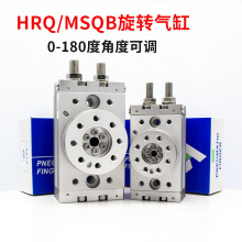 摆动旋转气缸HRQ气动90度180度MSQB-10A/20A/30A/50A/70A/100A/R