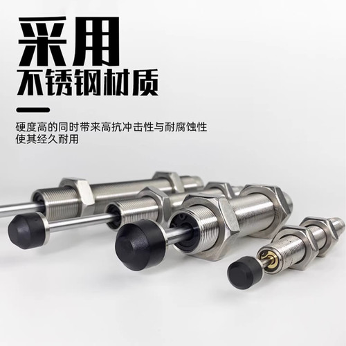 不锈钢油压缓冲器M10*1.0细牙定制款AC1012