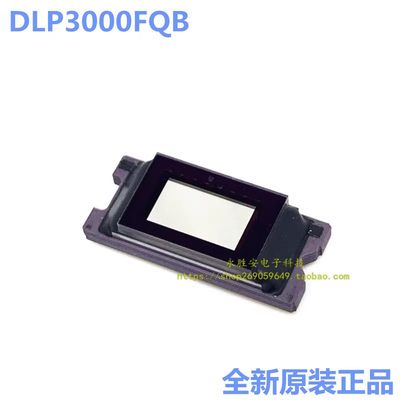 DLP3000FQB DLP 0.3英寸 WVGA 投影机DMD芯片043B 145-1 全新原装