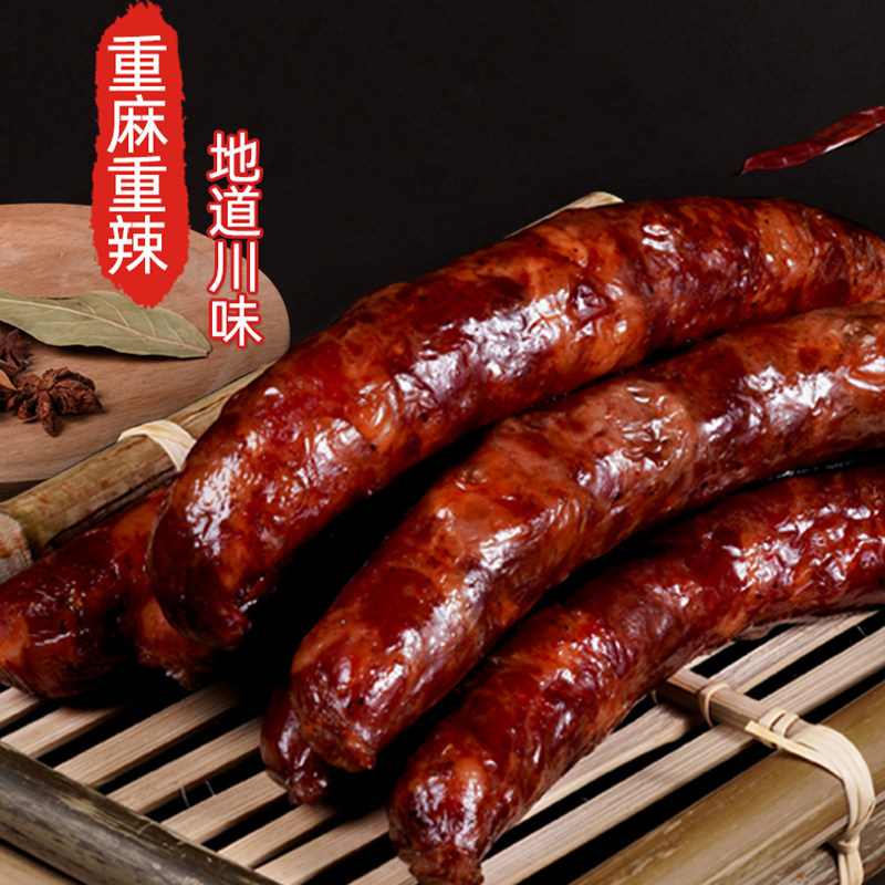 整粒花椒香肠5斤四川腊肉川味腊肠真空包装北川特产腊味年货送礼