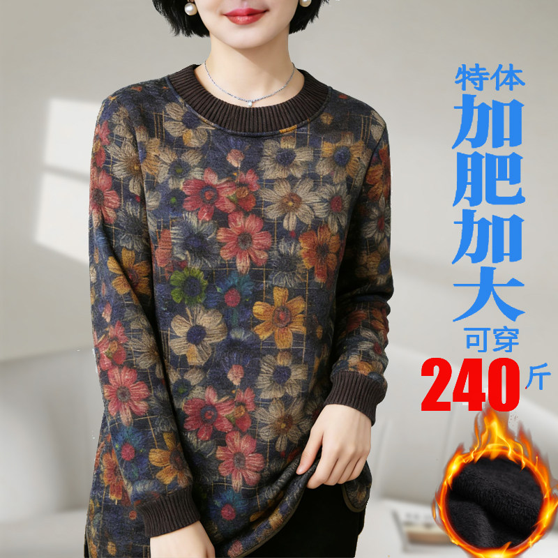 中老年大码加绒保暖女秋冬胖妈妈运动休闲卫衣加厚保暖外穿打底衫