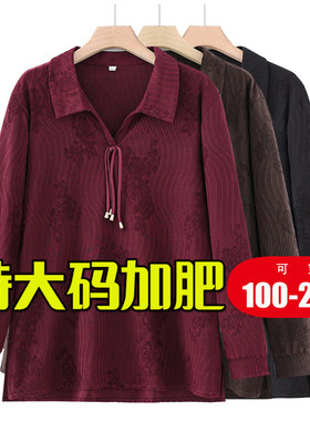 加大码中老年胖妈妈春秋装