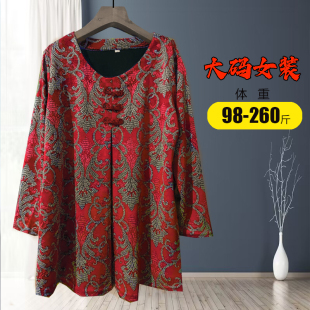 新款 中年女装 加肥大码 打底衫 T恤宽松洋气上衣 长袖 260斤胖妈妈春季