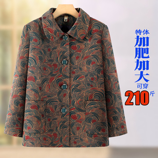 上衣口袋MM女装 奶奶装 春秋外套中老年女装 200斤胖人妈妈特大码