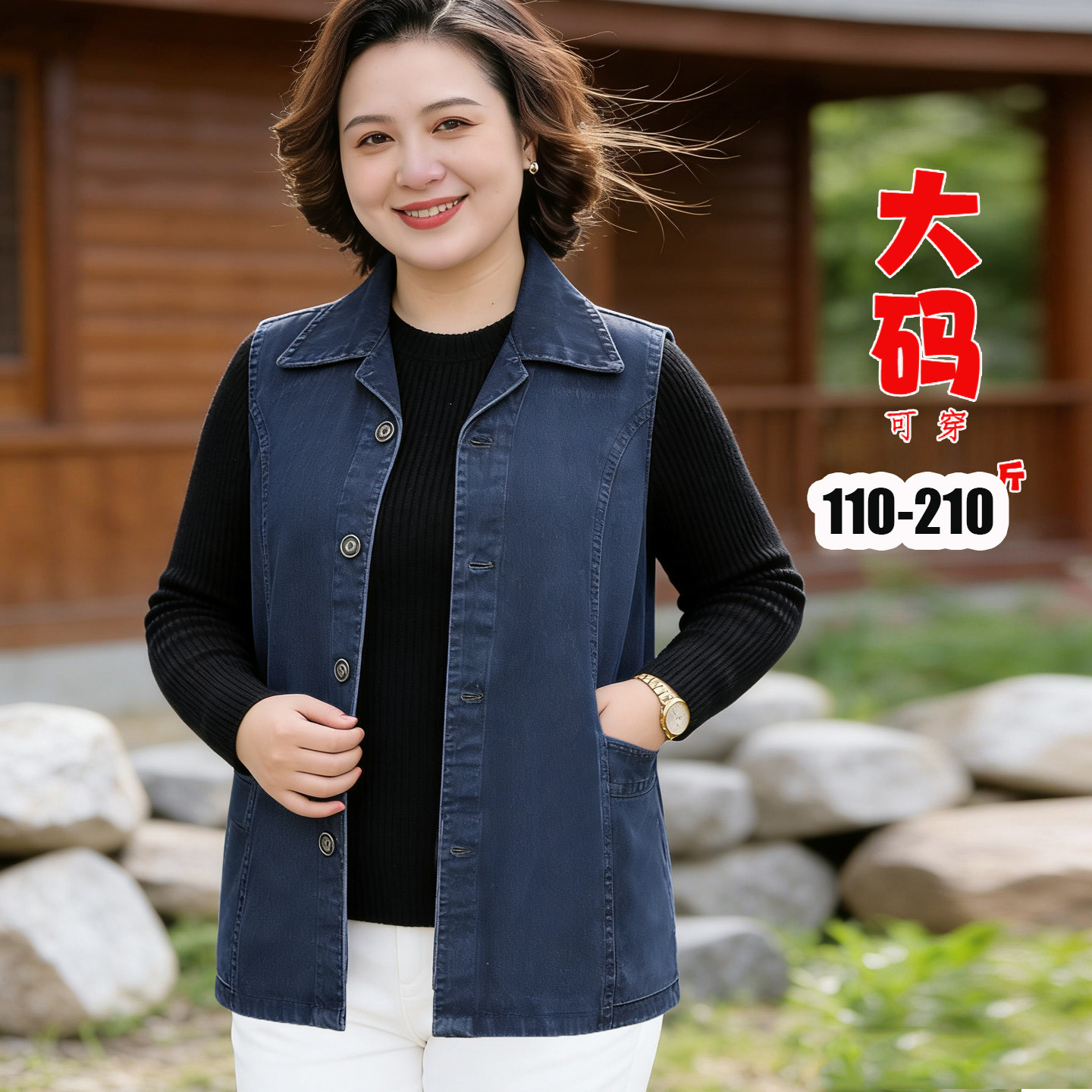 春装加大码牛仔马甲遮肚妈妈宽松肥中年人马夹坎肩薄宽松外套口袋
