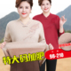 打底衫 230斤中老年女加绒加厚保暖毛衣大码 加肥加大胖妈妈秋冬装