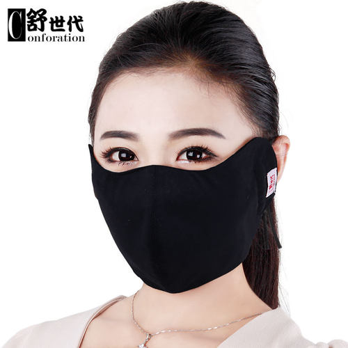 舒世代夏季户外防晒棉布立体大号