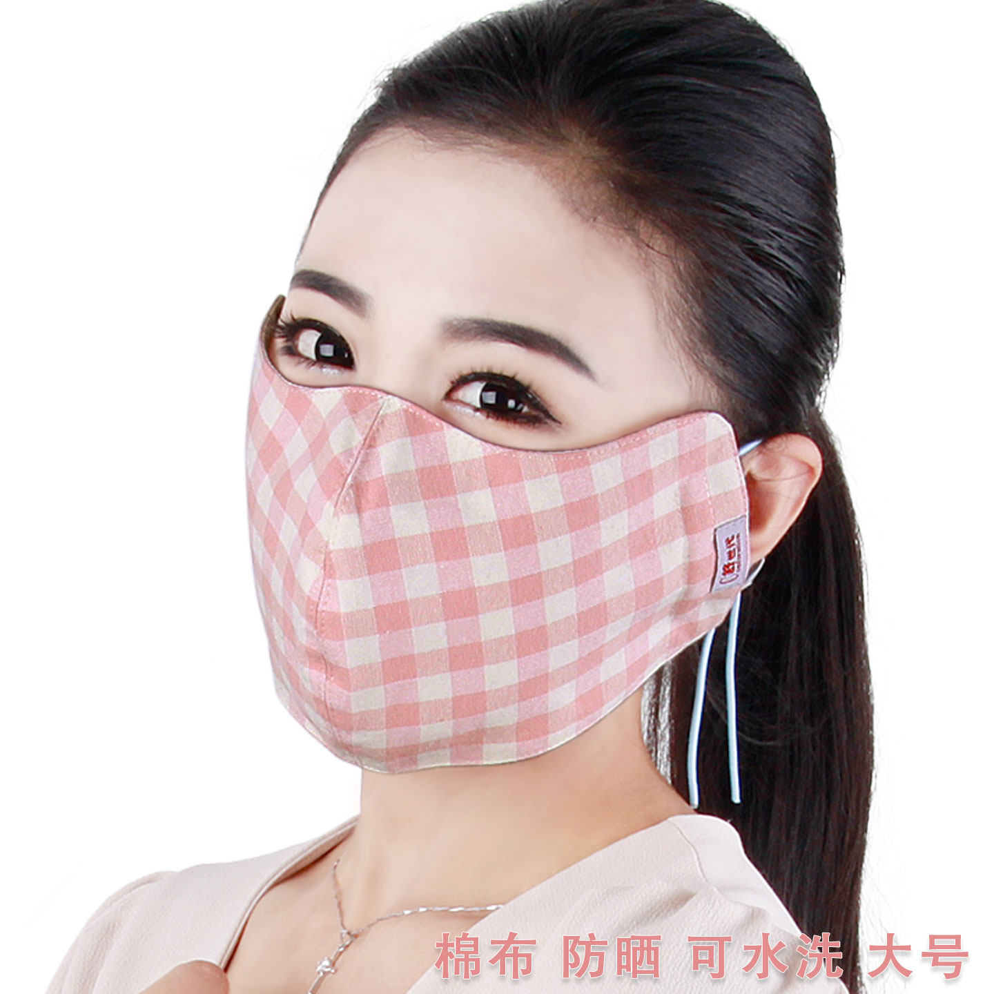 舒世代大脸防晒布口罩可洗夏天纯棉透气薄款男女加大防紫外线大号