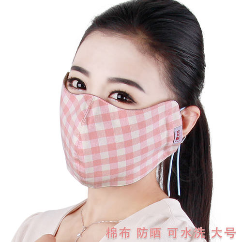舒世代防晒棉布夏防紫外线大口罩