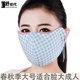 大号适合大脸春秋三d立体防风防晒面罩男女纯棉布保暖超大码 口罩L