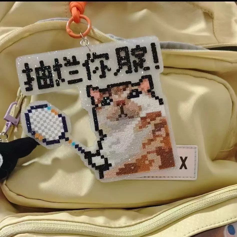 像素风自嘲书包挂件亚克力钥匙扣