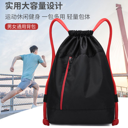 2024新款束口袋收纳游泳双肩包防水篮球双肩抽绳袋旅行双肩背包