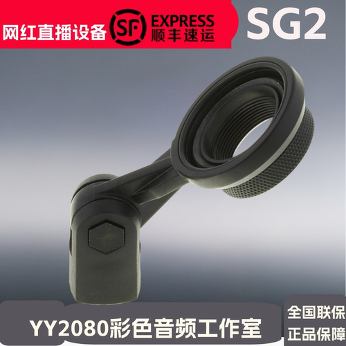 诺音曼SG2102103193147107支架
