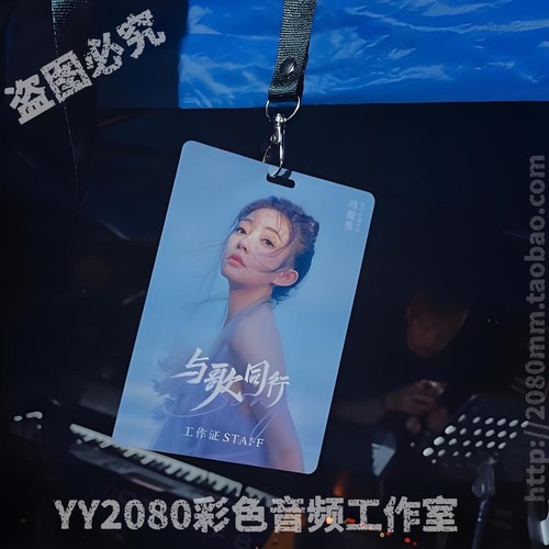 RME声卡调试效果精调直播抖音