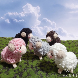 成品手工 原创小绵羊白羊座 毛线玩偶 钥匙扣挂件 星座生肖礼品