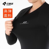兰帕达打底衫 抓绒自行车速干衣排汗衫 秋冬骑行保暖内衣男款 套装