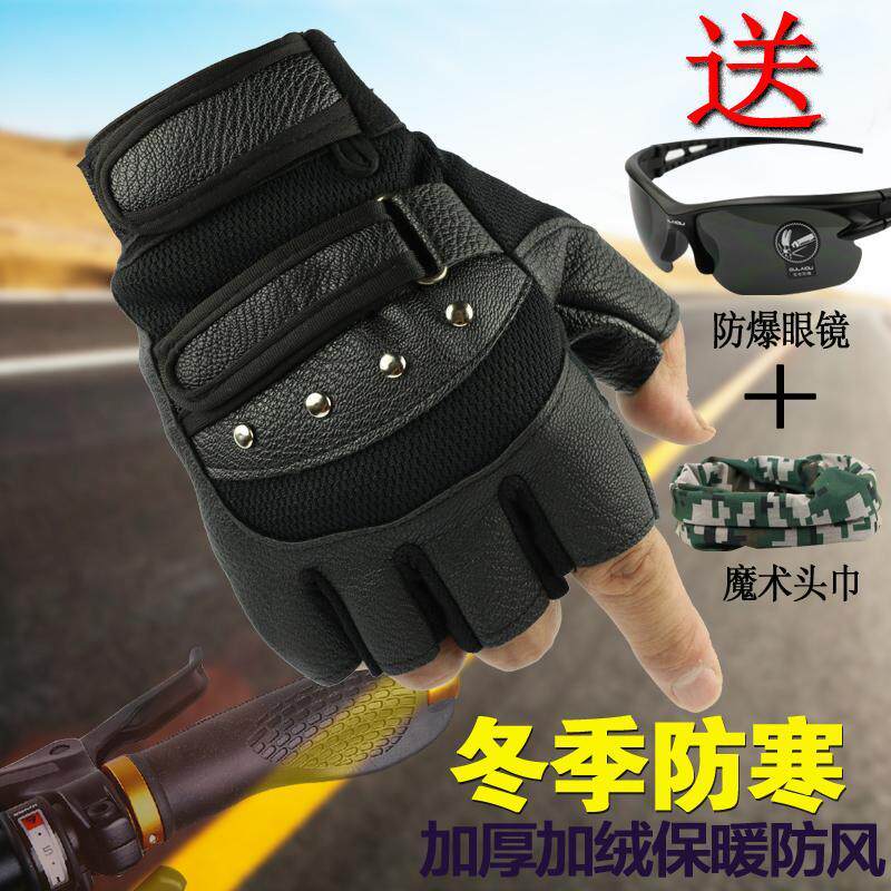 genuine leather Hemidactyly Tactical Gloves men and women winter Ride a bike outdoors Bodybuilding Youth keep warm Sheepskin Half Mittsin the Home accessories , outdoors/Garden ornaments category - from Buy2taobao.com to provide professional Taobao agent buy service