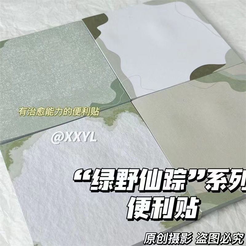 小红书同款ins绿野仙踪便利贴学生高颜值可撕粘性强便签留言本
