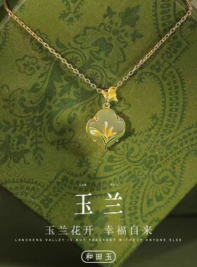 母亲节礼物实用项链女送妈妈生日情人节礼物送婆婆长辈首选高级感