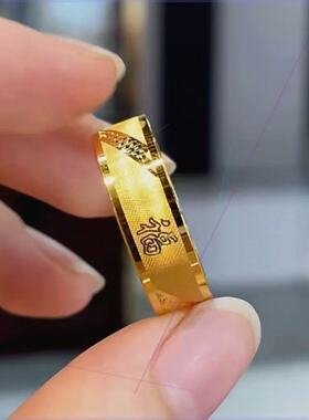 越南沙金福字闭口戒指男女款素圈轻奢指环里外一色锡金戒子直播款
