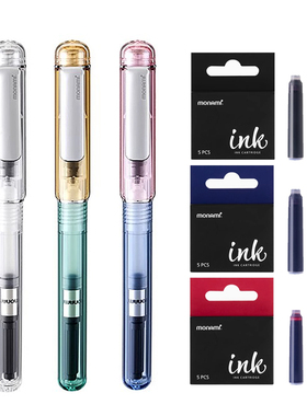 monami慕那美Rein欧标钢笔墨囊 EF笔尖不易堵墨 适配penna墨胆ink