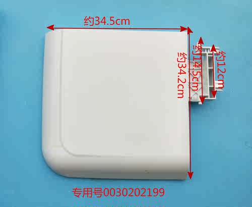 适用适用于海尔双桶洗衣