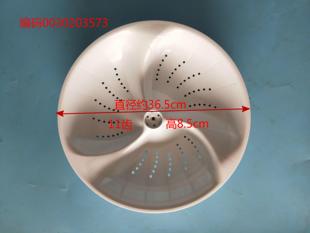 XQS60 Y928 928 J9288 适用海尔洗衣机波轮 包邮 转盘XQS60