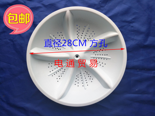 适用海尔小小神童洗衣机