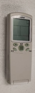 帅空调遥控器KFRd 帅金元 适用于海尔小元